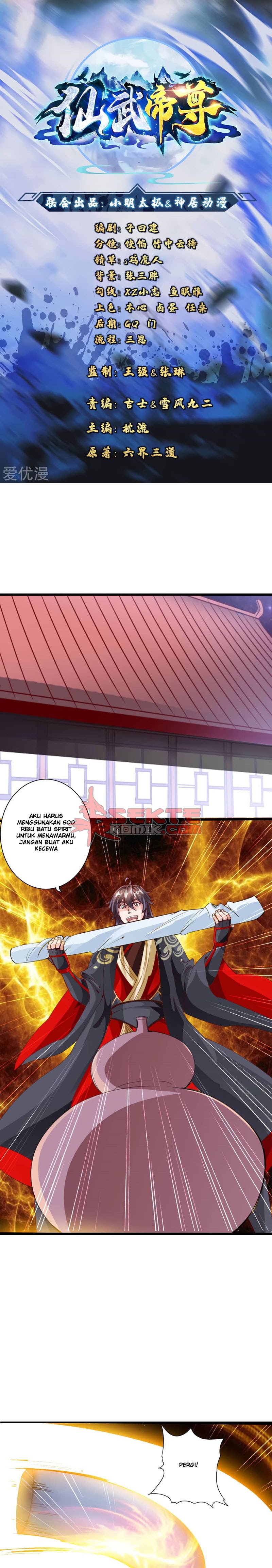 Xianwu Dizun Chapter 48 Gambar 2